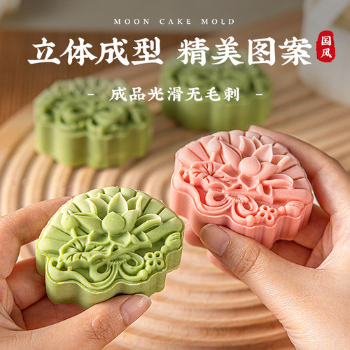 月饼模具新款2025按压手压式烘焙75克家用桃山皮冰皮广式压花磨具 - 图2