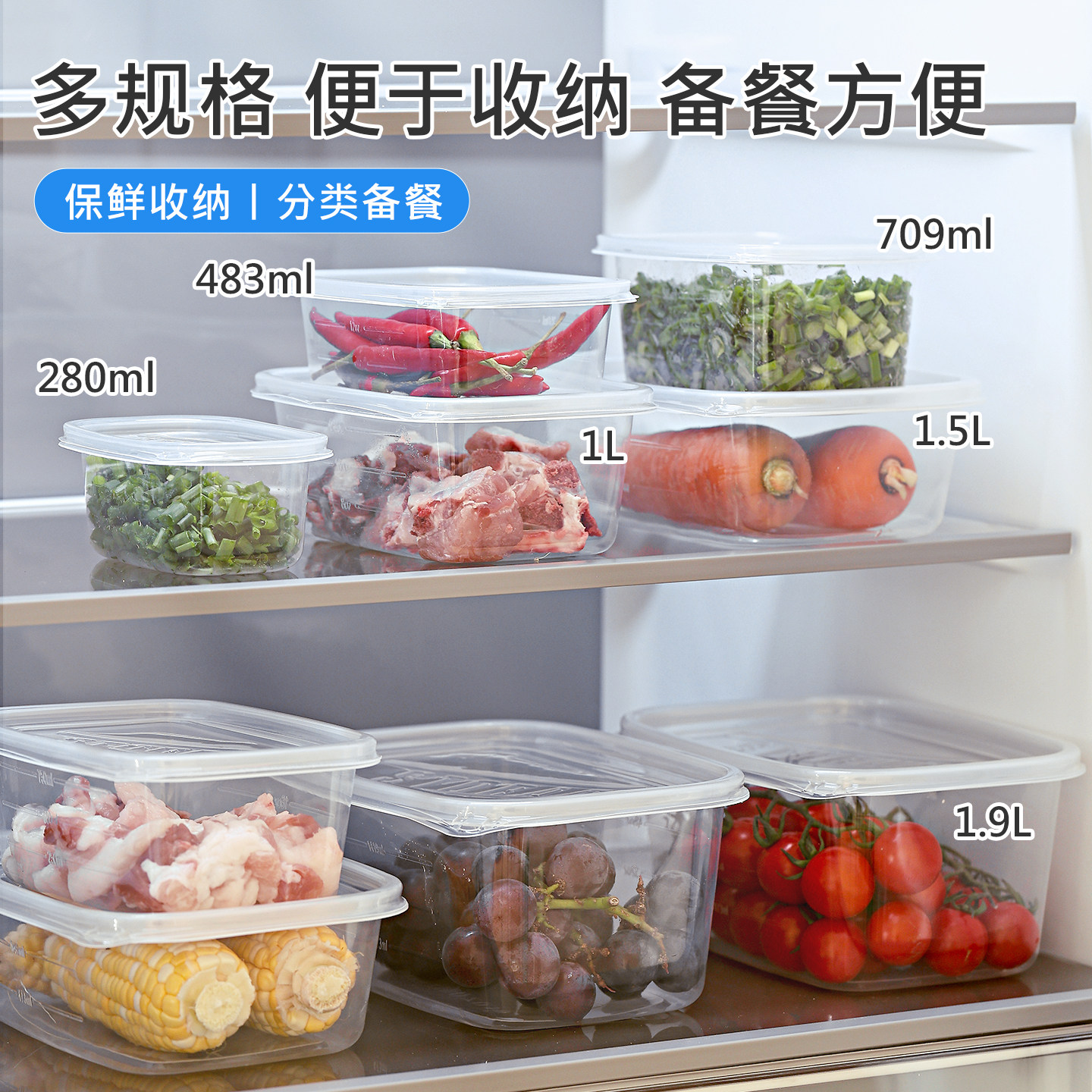 一次性餐盒打包盒家用食品级饭盒可微波炉加热保鲜盒便当水果盒子
