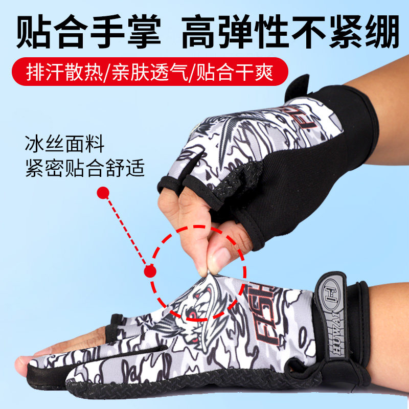 钓鱼手套男士防刺防水夏季防晒飞磕专用三指防割防滑海钓路亚装备,淘宝优惠券,粉丝福利购,淘宝优惠卷