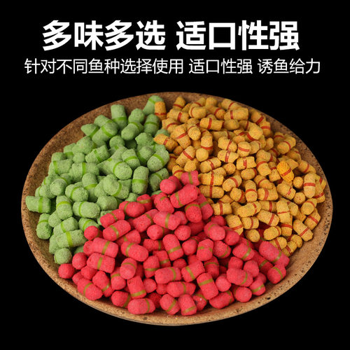 秒粘颗粒麻团颗粒豆黑坑饵料野钓适用鱼饵鲫鲤鱼爆口饵料沾饵 - 图0