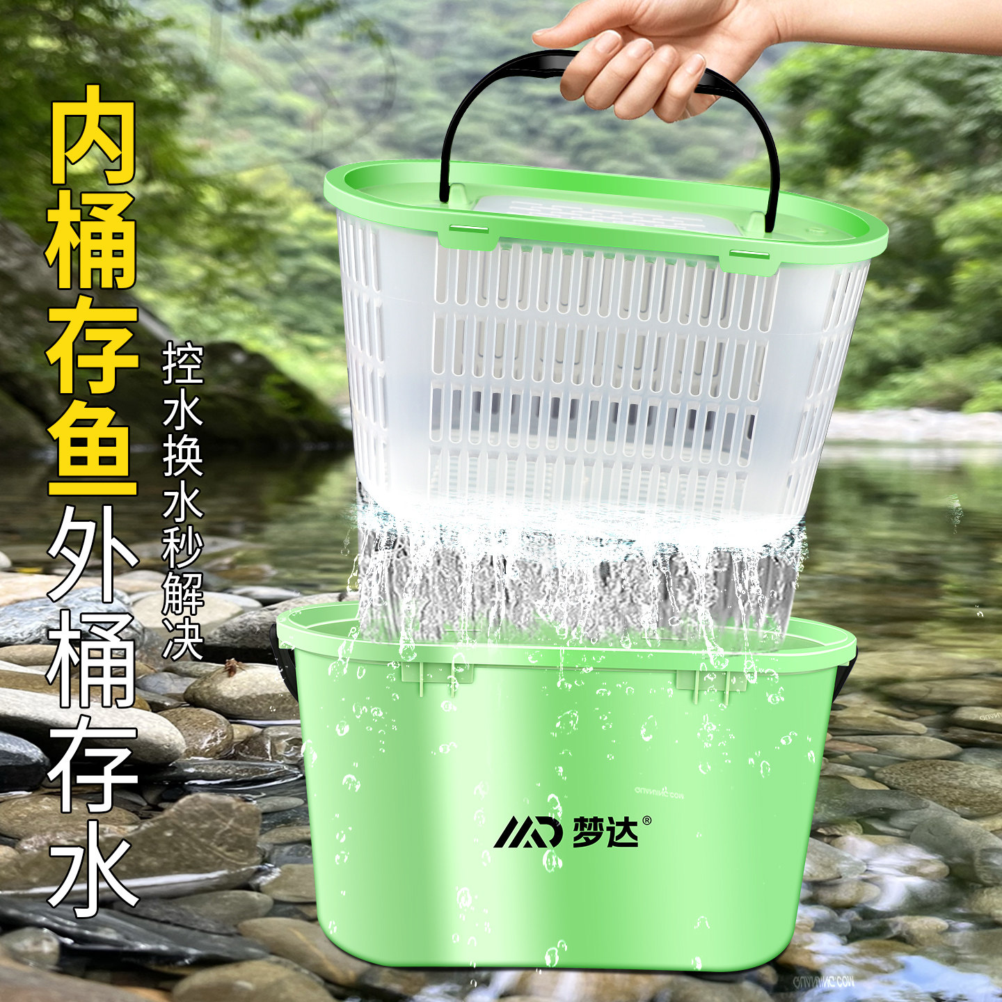 溪流活鱼桶双层带增氧泵大容量装鱼桶多功能鱼箱马口路亚走钓鱼桶,淘宝优惠券,粉丝福利购,淘宝优惠卷