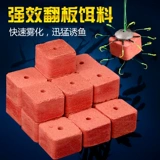 Страсть к морским полюсу кубики ингредиенты.