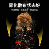 Западный ветер и старый алтарь вита, рисовая приманка, вино, рисовое гнездо, рис дикий рыболовный гнездо, ингредиенты, ингредиенты Vita Rice Catfish Nest