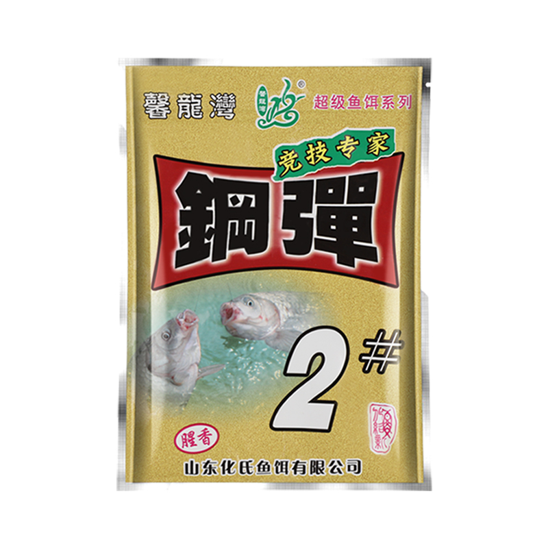 化氏饵料钢弹2号不空军钢蛋二号鱼饵野钓红虫秋冬季4号6鲫鱼套餐-图3