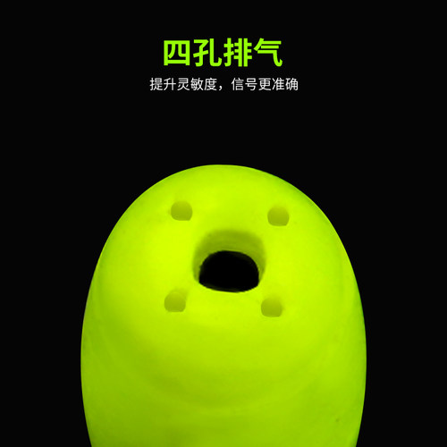 七星漂浮子散装7星漂正品荧光高灵敏度非悦传统夜光老手钓鲫鱼漂 - 图2