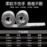 Свинцовый кожаный рулон мягкие ведущие кожаные кусочки Ведущие блок рыбацкие рыбацкие рыбацкие рыбацкие рыболовные рыболовные рыболовные рыбалки поставляют аксессуары оловянная оловянная оловянка