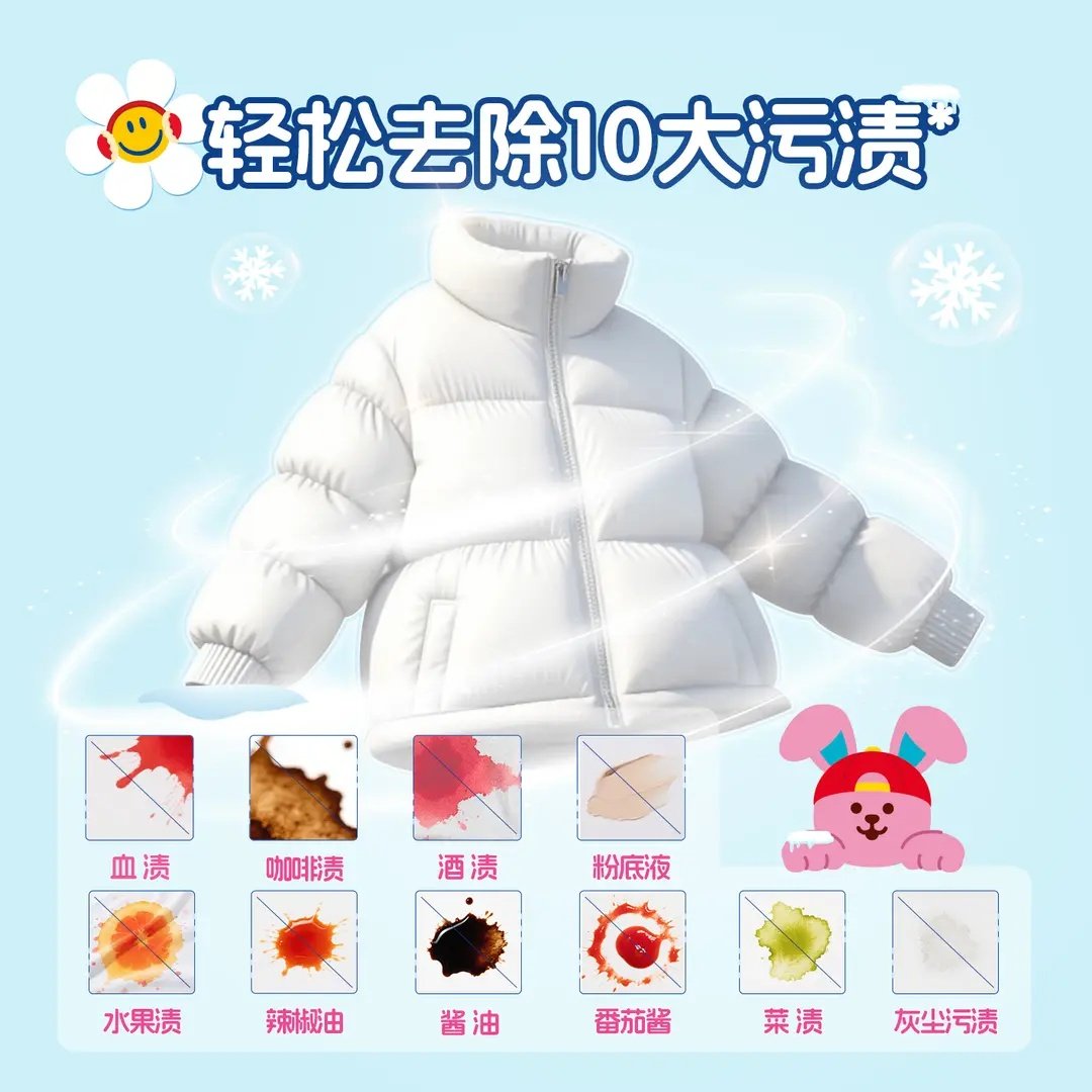 清风羽绒服清洁湿巾wiggle10片3包免洗洁净强力去污便携独立包装,淘宝优惠券,粉丝福利购,淘宝优惠卷