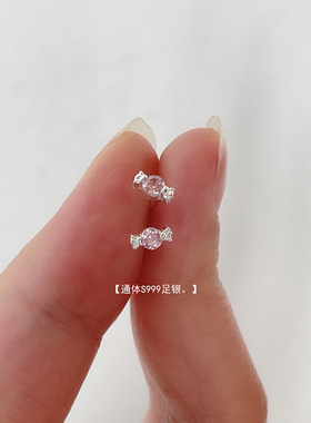 精致糖果锆石耳钉S999纯银