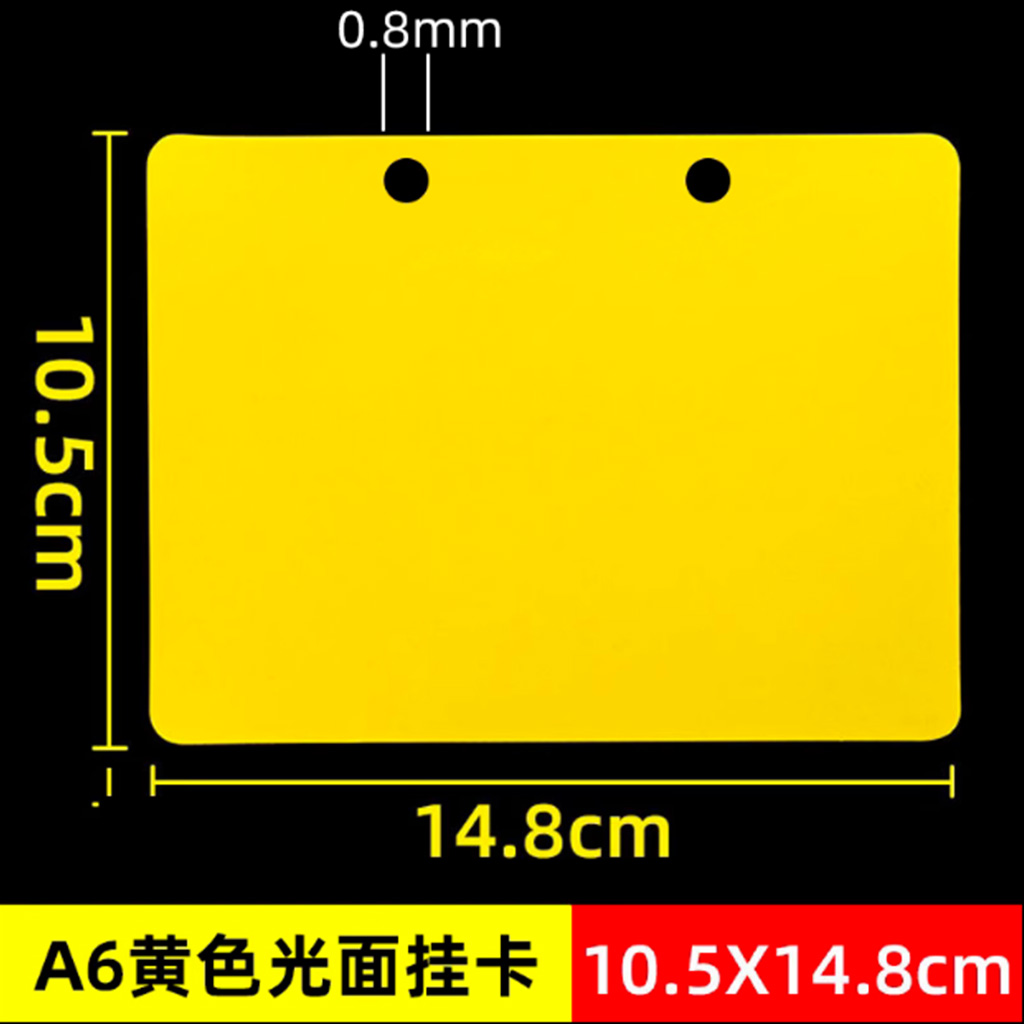 大号吊牌防水塑料标签白色空白PVC吊卡A4A5A6果树记号挂牌物流标识卡片手写加厚标牌定做价格标签展示牌定制 - 图0