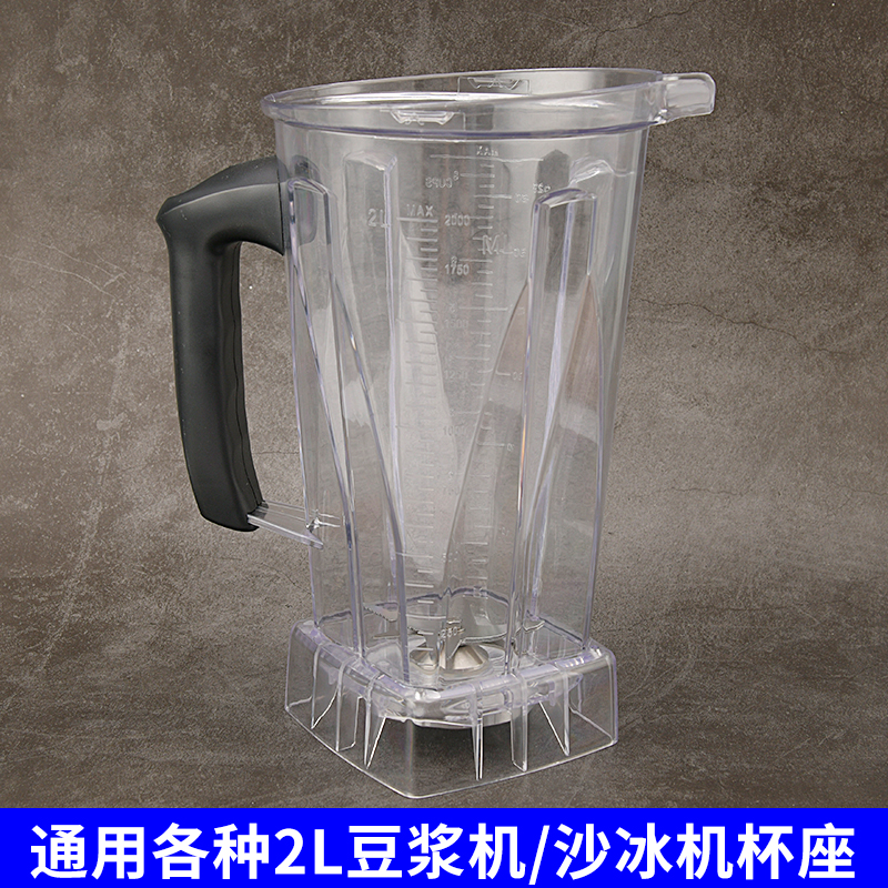 Vitamix/vm0109维他美仕料理机沙冰机TNC5200大杯子通用上座配件-图2