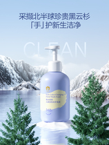 Rabbit Head Moms Children Hand Sanitizer Infant Baby Special Foam Type Home Bubble Press Bottle Hand Lotion