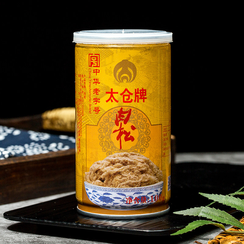 正宗太仓牌肉松老年人儿童营养原味猪肉松苏州特产无添加豆粉罐装,淘宝优惠券,粉丝福利购,淘宝优惠卷