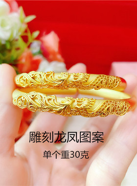 仿金镀24k龙凤婚庆不掉色手镯