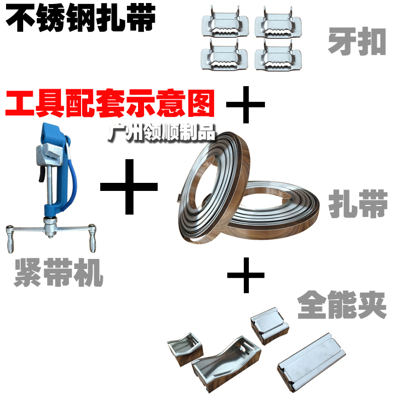 不锈钢扎带电线杆电力扎带路牌滑槽专用交通标志牌抱箍紧固配件 - 图3