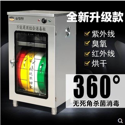 适用于4D厨房口罩紫外线  幼儿园食堂消毒车毛巾菜墩餐具柜,淘宝优惠券,粉丝福利购,淘宝优惠卷