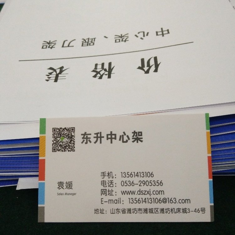 适用于东升中心架链接 6150中心架 6163机床滚轮中心架款中心架,淘宝优惠券,粉丝福利购,淘宝优惠卷