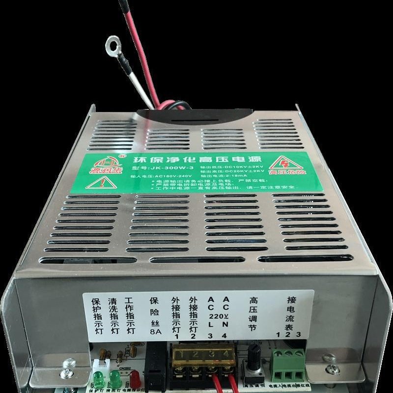 适用于油烟净化电源烧烤车高压电源无烟净化器电源JK-240W-1 JK-,淘宝优惠券,粉丝福利购,淘宝优惠卷