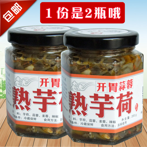 韶关南雄土特产 酸芋荷香辣酸菜梗佐料配菜下饭菜 酸腌菜 酸芋苗 - 图0
