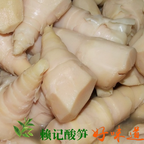 酸笋 泡笋 韶关南雄酸笋鸭配料 坛子菜 带母水 竹笋 笋果12瓶装 - 图1