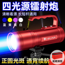 Small Wildman Laser Fishing Light Intense Light Super Bright Night Fishing Light High Power Xenon Lamp Blue Light Lamp Wild Fishing Special Cannons