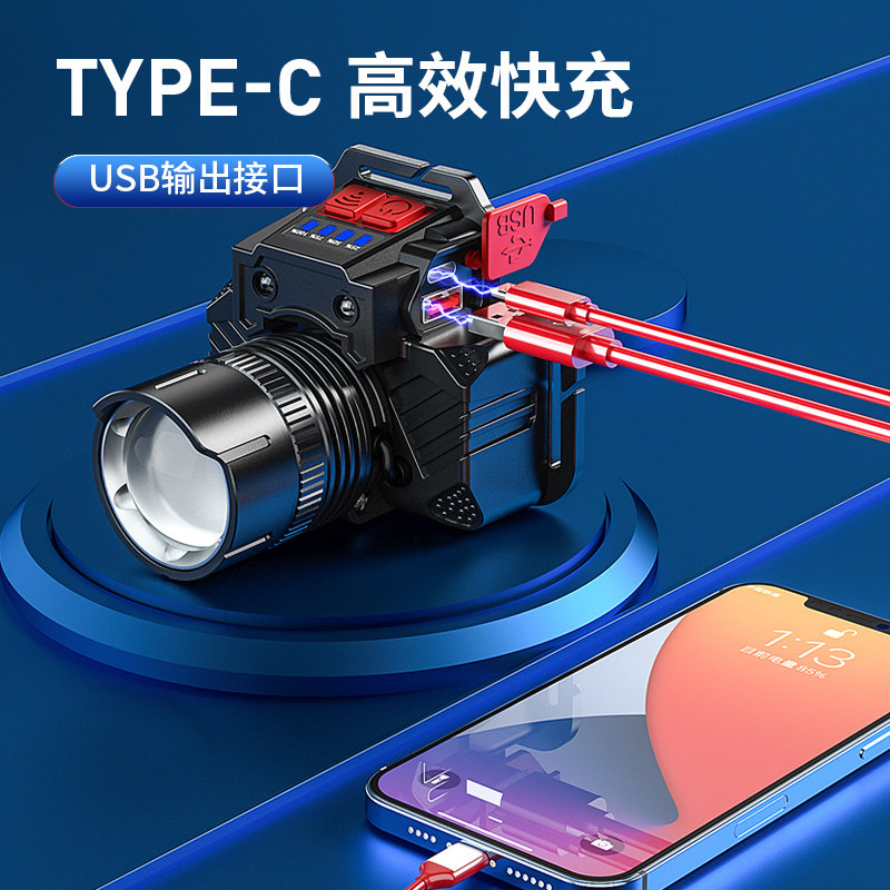  小野人卓林头灯