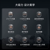 Пакет газовой плиты Humantouch Hood Gas для бытовой белой европейской боковой сосание капюшона