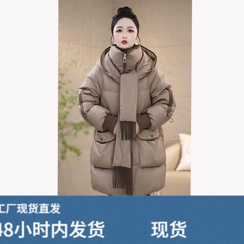 连帽超好看羽绒棉服女25冬季新款今年流行爆款中长款加厚保暖外套,淘宝优惠券,粉丝福利购,淘宝优惠卷