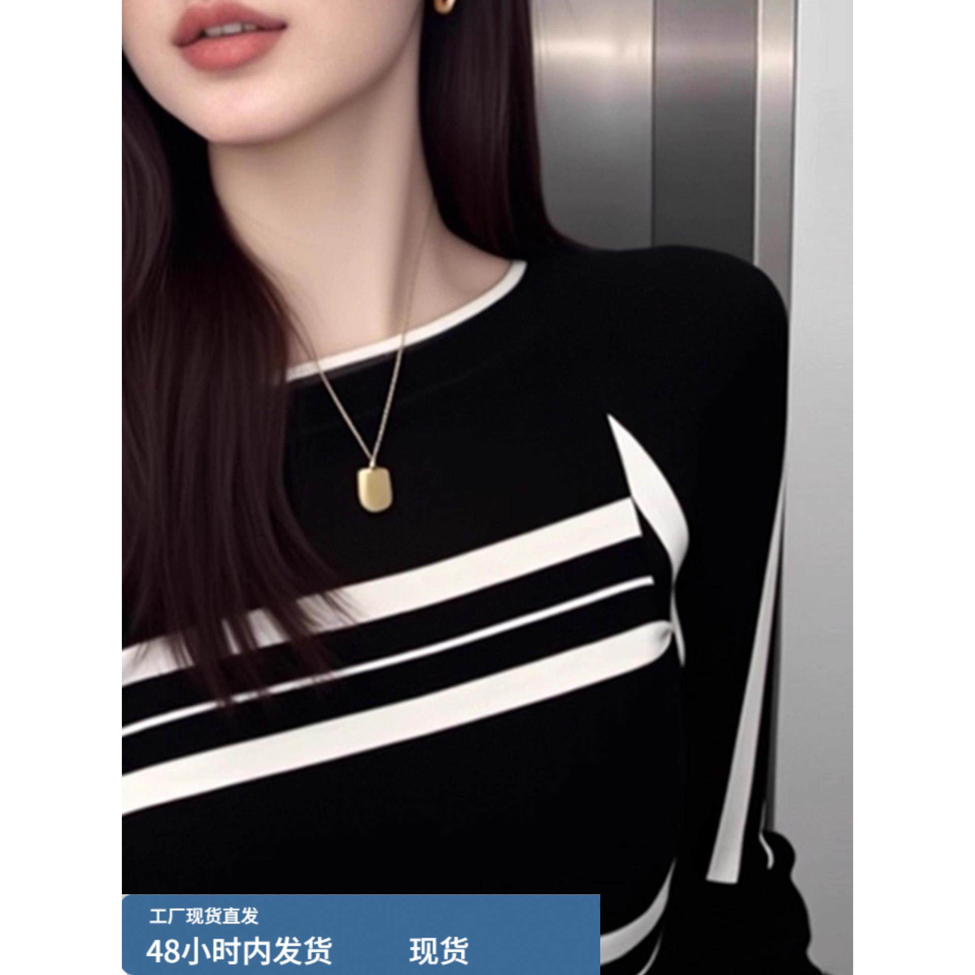 早秋超好看黑色条纹长袖针织衫女2025新款修身显瘦打底衫露肩上衣,淘宝优惠券,粉丝福利购,淘宝优惠卷