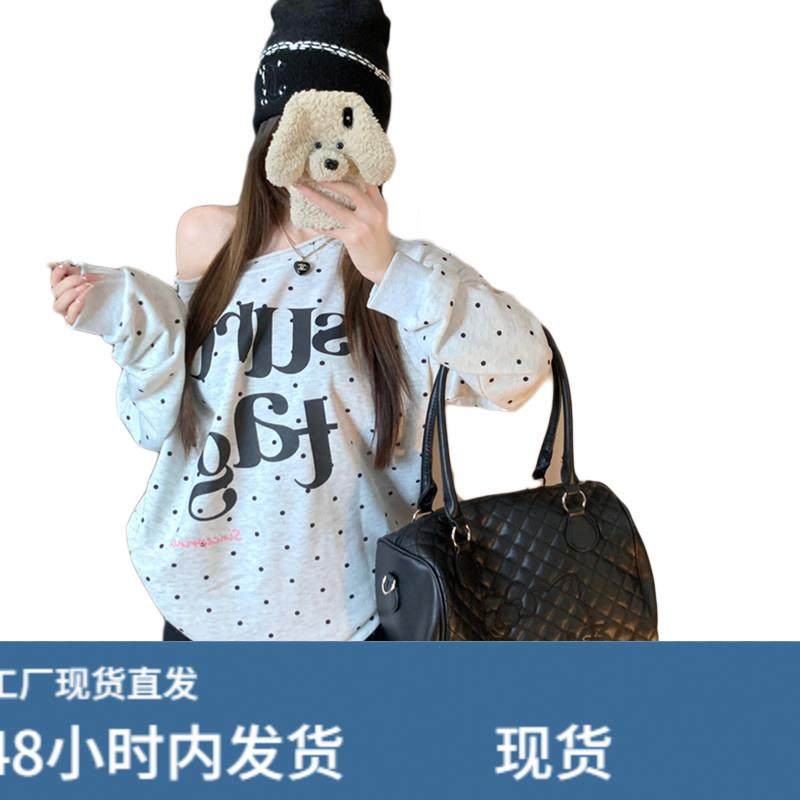 灰色波点字母印花套头加绒长袖卫衣女秋冬斜露肩宽松显瘦韩系上衣,淘宝优惠券,粉丝福利购,淘宝优惠卷