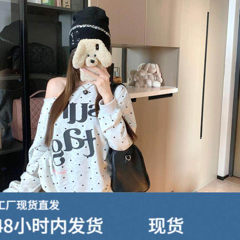 灰色波点字母印花套头加绒长袖卫衣女秋冬斜露肩宽松显瘦韩系上衣,淘宝优惠券,粉丝福利购,淘宝优惠卷