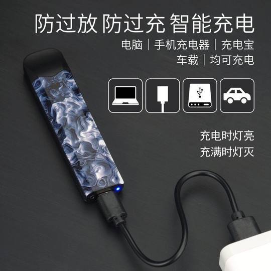 创意抖音同款充电打火机超薄小巧便携式type-C网红点烟器送男友礼