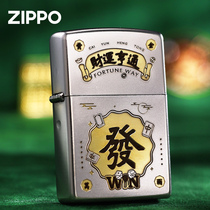 zippo lighter official original copyrighted frosted chrome plated deep sculptures Fortune Hunton Kerosene Windproof Mens Gifts