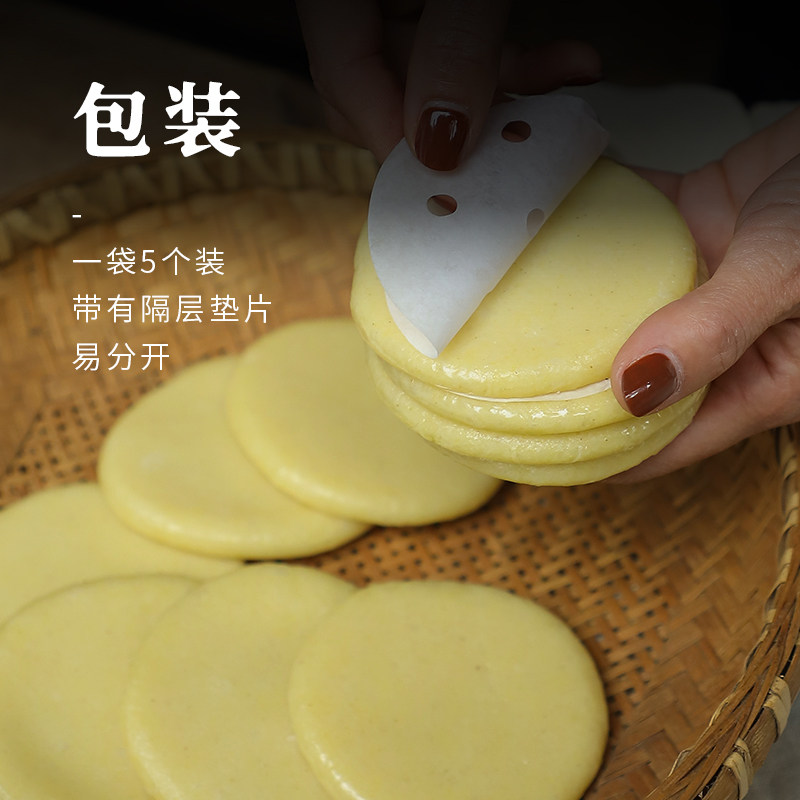 小米糍粑手工原味不加糖粗粮年糕驴打滚红糖糍粑麻糍果250克袋4个,淘宝优惠券,粉丝福利购,淘宝优惠卷