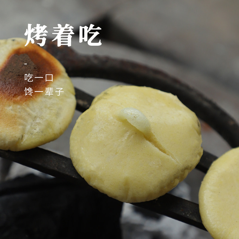 小米糍粑手工原味不加糖粗粮年糕驴打滚红糖糍粑麻糍果250克袋4个,淘宝优惠券,粉丝福利购,淘宝优惠卷