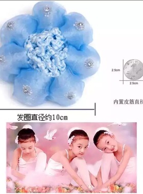 包邮新款头饰韩版花边带钻跳舞