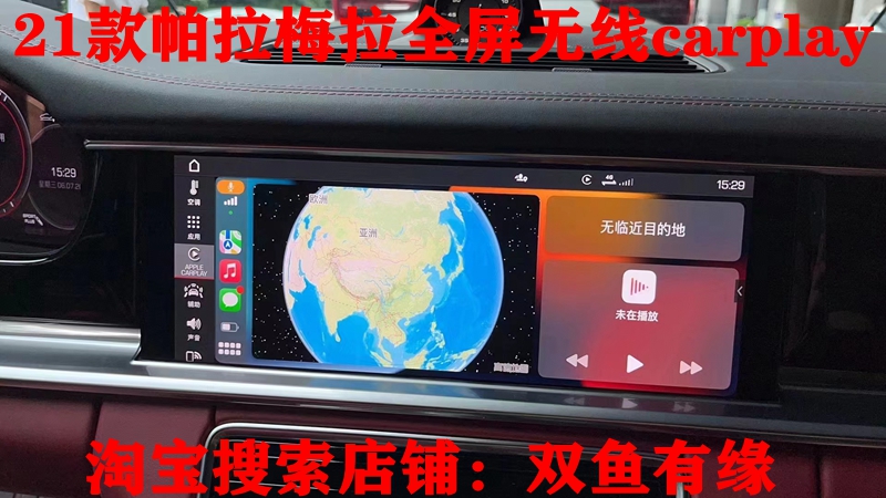 保时捷718刷激活carplay macan911卡宴971途锐奥迪帕美全屏无线 - 图1