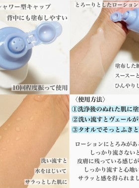 日本biore碧柔长时间冷感香体控汗露止汗水干爽去油沐浴油薄荷