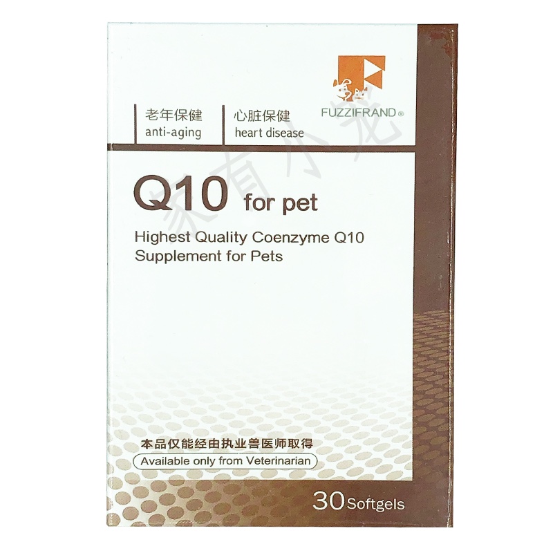 丰兹凡Q10 宠物猫狗老年病心脏病抗老化氧化 体力衰退保健整盒 - 图3