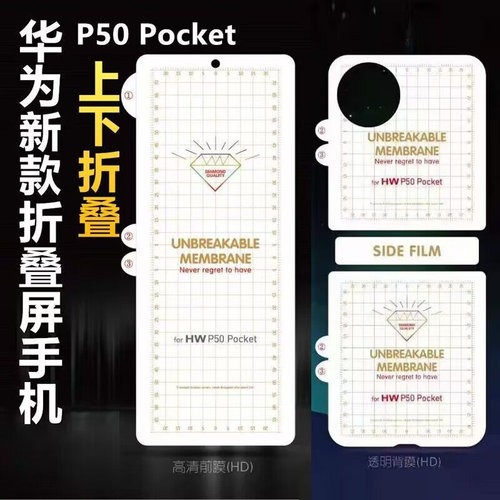 适用三星W26 W25Flip折叠屏金刚水凝膜Galaxy Z Fold SE手机膜Note20Ultra曲面高清Z Flip7/4/5/6防窥Fold7/6 - 图0