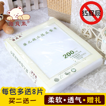 Baby compartment urine cushion towel 208 slices of newborn disposable urine-separating cushion winter baby Napkins Napkins Napkins Napkins