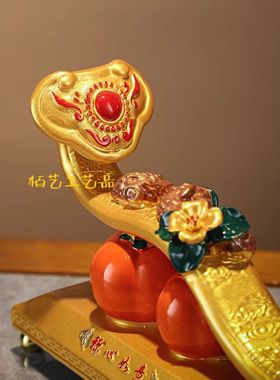 新中式称心如意招财摆件高档客厅酒柜玄关电视柜装饰乔迁新居礼品