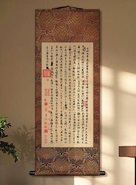 王羲之兰亭序玄关卷轴挂画新中式禅意字画客厅装饰画餐厅书房墙画