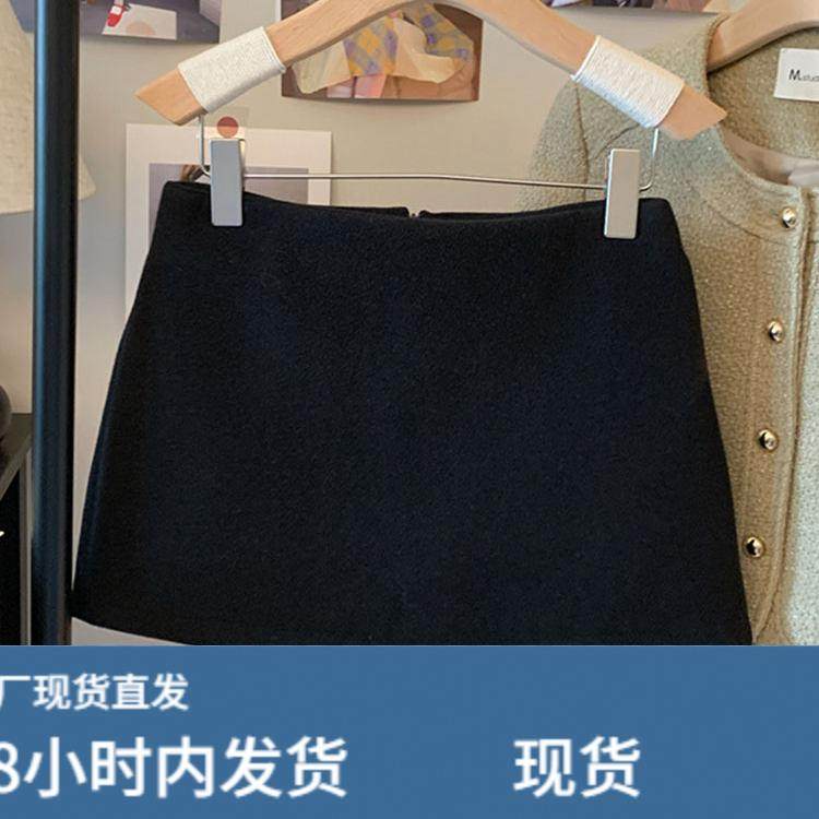 2025纯色简约毛呢半身裙女秋冬新款a字显瘦复古气质百搭包臀短裙,淘宝优惠券,粉丝福利购,淘宝优惠卷