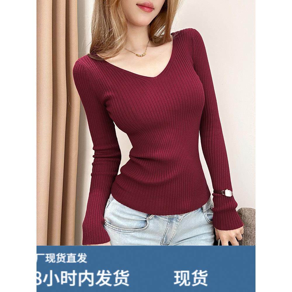 藏青色长袖针织毛衣女秋冬内搭掐腰显瘦上衣性感大V领露肩打底衫,淘宝优惠券,粉丝福利购,淘宝优惠卷