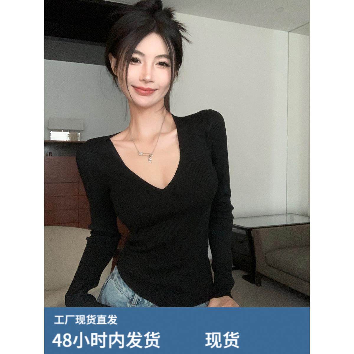 咖色v领针织打底衫女秋冬轻熟老钱风正肩修身大领口内搭上衣外穿,淘宝优惠券,粉丝福利购,淘宝优惠卷