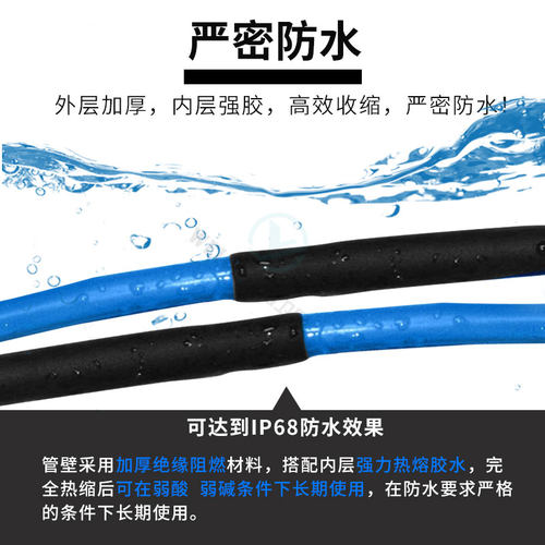 四倍热缩管双壁管4倍收缩率带胶厚壁防水密封环保4mm-52mm - 图1