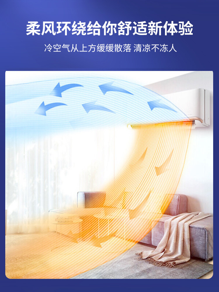 海信科龙大1.5匹35qaa1新一级 科龙欣兴万泰空调