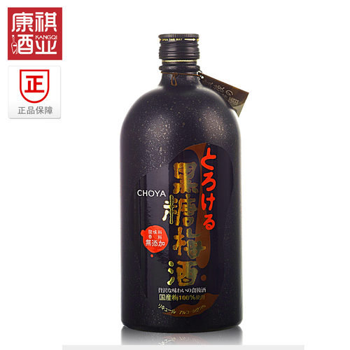 特价包邮送赠品日本原瓶进口蝶矢CHOYA俏雅黑糖梅酒果味洋酒720ml - 图0
