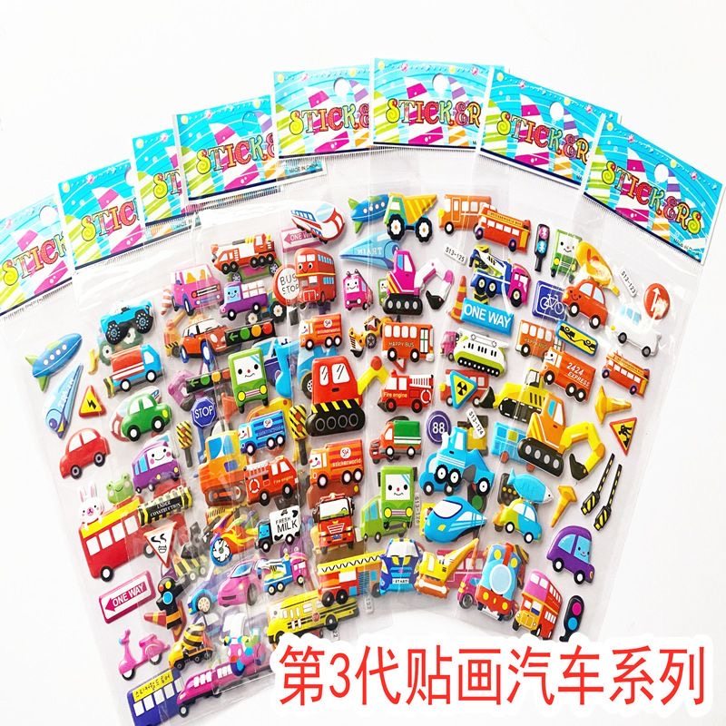 卡通贴画小汽车车车贴立体贴纸交通工具贴贴纸3d立体泡泡贴贴画,淘宝优惠券,粉丝福利购,淘宝优惠卷