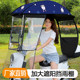 New sliding window electric motorcycle canopy